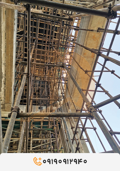 اجاره داربست کرج